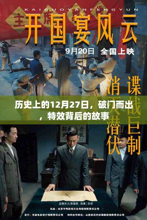 熊经鸟伸 第3页