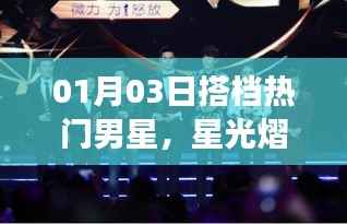 耳目闭塞 第2页
