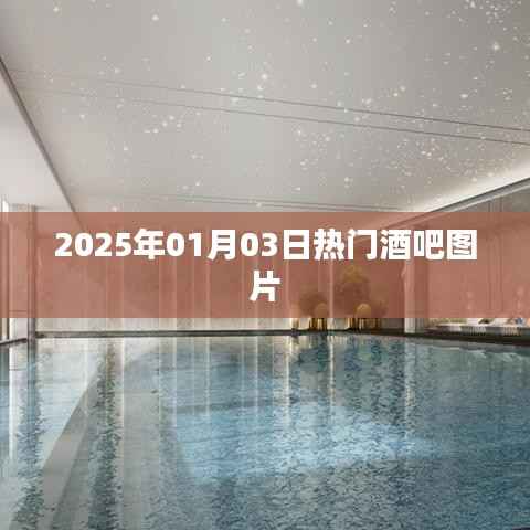 亘古新闻 第2页