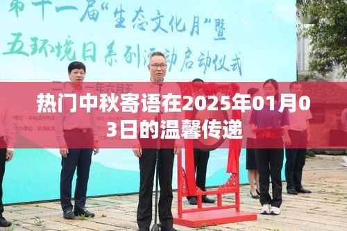 张骞乘槎 第2页