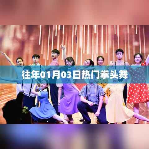 张惶失措 第2页