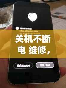 悬驼就石 第2页