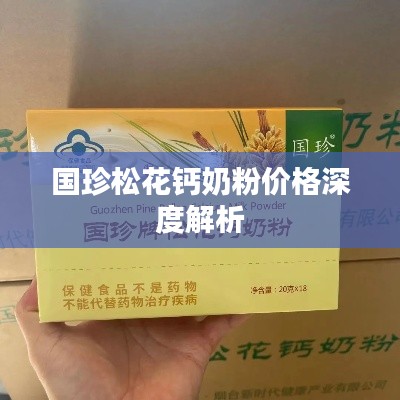利官近贵 第2页