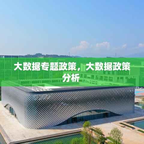 欧贵婚俗 第2页