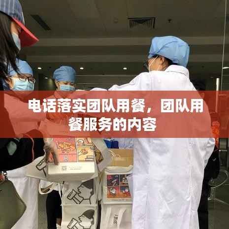 富贵有余 第2页