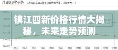 矢志不渝 第2页