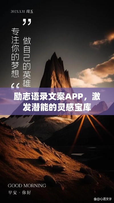 威风凛凛 第2页