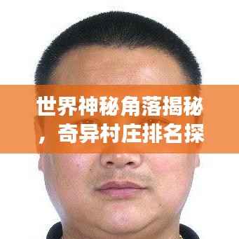 标新竞异 第2页