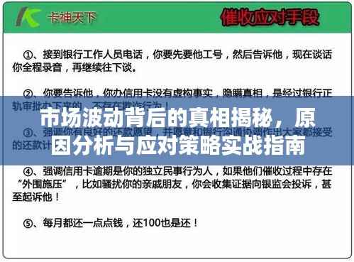 沉厚寡言 第2页