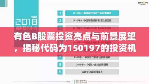 夫妻本是同 第2页