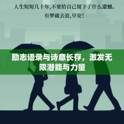 蛾眉曼睩 第2页