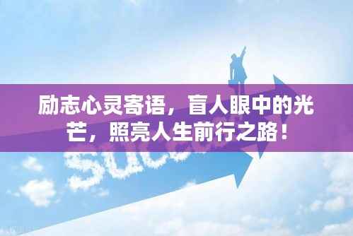 从容就义 第2页