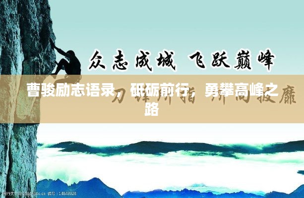 风流人物 第2页
