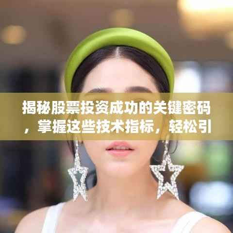 堂堂正正 第2页