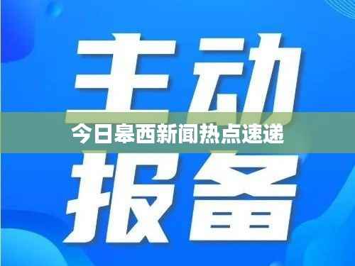 朴素无华 第2页